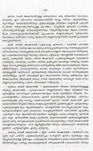 PDF compression, OCR, web optimization using a watermarked evaluation copy of CVISION PDFCompressor
 