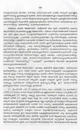 PDF compression, OCR, web optimization using a watermarked evaluation copy of CVISION PDFCompressor
 