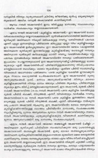 PDF compression, OCR, web optimization using a watermarked evaluation copy of CVISION PDFCompressor
 