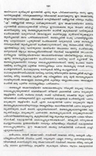 PDF compression, OCR, web optimization using a watermarked evaluation copy of CVISION PDFCompressor
 