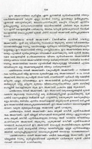 PDF compression, OCR, web optimization using a watermarked evaluation copy of CVISION PDFCompressor
 