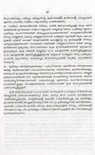 PDF compression, OCR, web optimization using a watermarked evaluation copy of CVISION PDFCompressor
 