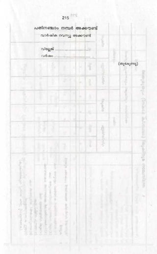 PDF compression, OCR, web optimization using a watermarked evaluation copy of CVISION PDFCompressor
 