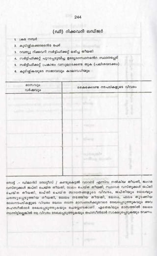 PDF compression, OCR, web optimization using a watermarked evaluation copy of CVISION PDFCompressor
 