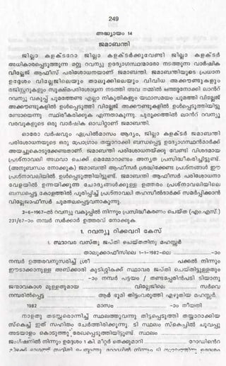 PDF compression, OCR, web optimization using a watermarked evaluation copy of CVISION PDFCompressor
 