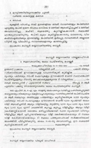 PDF compression, OCR, web optimization using a watermarked evaluation copy of CVISION PDFCompressor
 