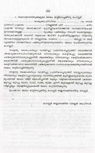 PDF compression, OCR, web optimization using a watermarked evaluation copy of CVISION PDFCompressor
 