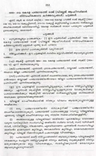 PDF compression, OCR, web optimization using a watermarked evaluation copy of CVISION PDFCompressor
 