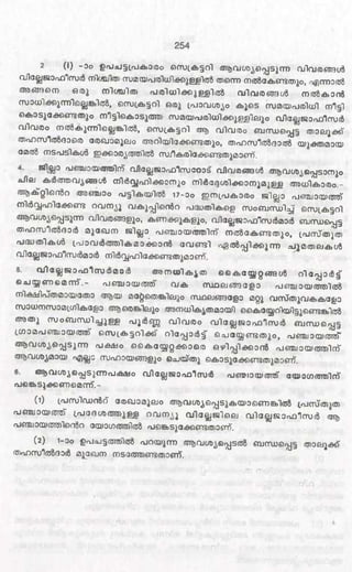 PDF compression, OCR, web optimization using a watermarked evaluation copy of CVISION PDFCompressor
 