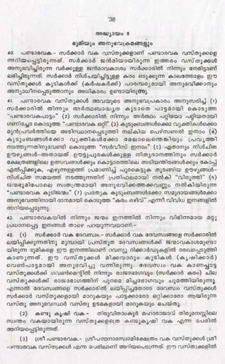 PDF compression, OCR, web optimization using a watermarked evaluation copy of CVISION PDFCompressor
 