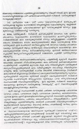 PDF compression, OCR, web optimization using a watermarked evaluation copy of CVISION PDFCompressor
 