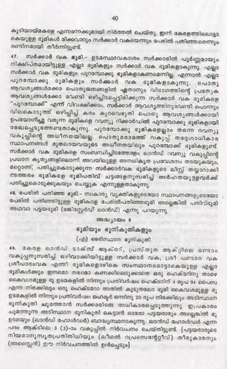 PDF compression, OCR, web optimization using a watermarked evaluation copy of CVISION PDFCompressor
 