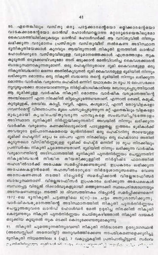 PDF compression, OCR, web optimization using a watermarked evaluation copy of CVISION PDFCompressor
 