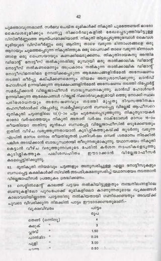 PDF compression, OCR, web optimization using a watermarked evaluation copy of CVISION PDFCompressor
 