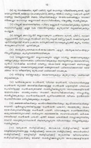 PDF compression, OCR, web optimization using a watermarked evaluation copy of CVISION PDFCompressor
 