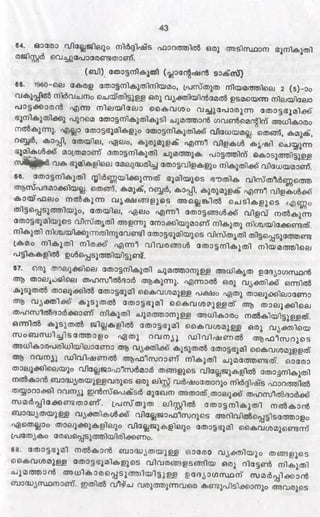 PDF compression, OCR, web optimization using a watermarked evaluation copy of CVISION PDFCompressor
 