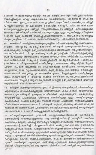 PDF compression, OCR, web optimization using a watermarked evaluation copy of CVISION PDFCompressor
 