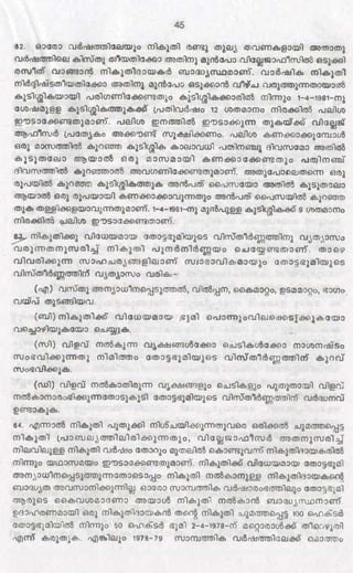 PDF compression, OCR, web optimization using a watermarked evaluation copy of CVISION PDFCompressor
 