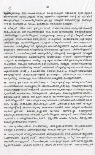 PDF compression, OCR, web optimization using a watermarked evaluation copy of CVISION PDFCompressor
 