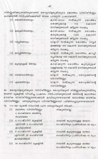 PDF compression, OCR, web optimization using a watermarked evaluation copy of CVISION PDFCompressor
 
