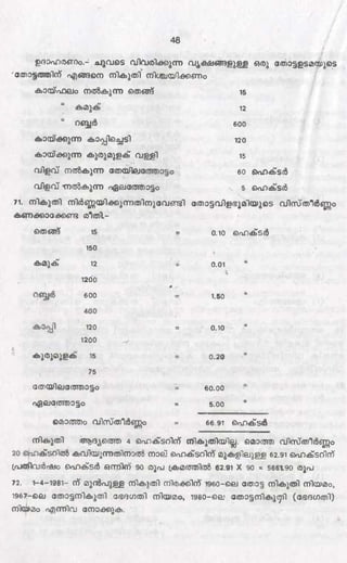 PDF compression, OCR, web optimization using a watermarked evaluation copy of CVISION PDFCompressor
 