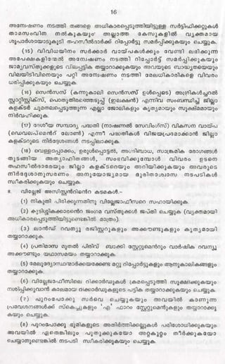 PDF compression, OCR, web optimization using a watermarked evaluation copy of CVISION PDFCompressor
 