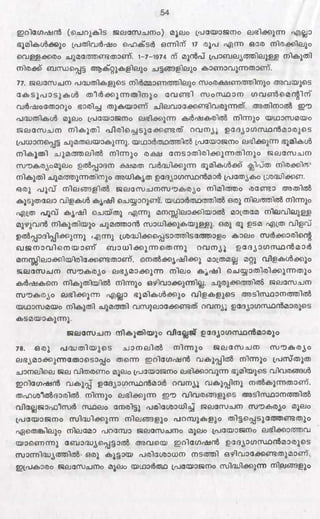 PDF compression, OCR, web optimization using a watermarked evaluation copy of CVISION PDFCompressor
 