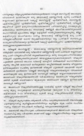 PDF compression, OCR, web optimization using a watermarked evaluation copy of CVISION PDFCompressor
 