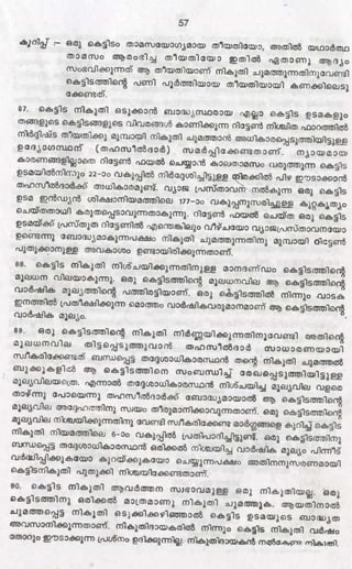 PDF compression, OCR, web optimization using a watermarked evaluation copy of CVISION PDFCompressor
 