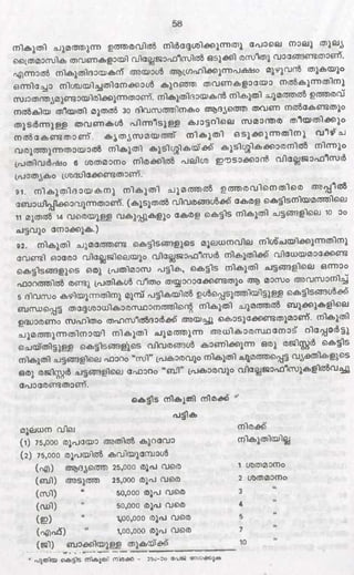 PDF compression, OCR, web optimization using a watermarked evaluation copy of CVISION PDFCompressor
 