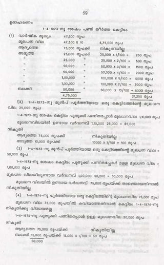 PDF compression, OCR, web optimization using a watermarked evaluation copy of CVISION PDFCompressor
 