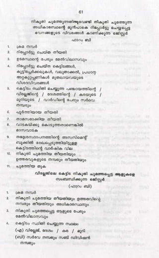 PDF compression, OCR, web optimization using a watermarked evaluation copy of CVISION PDFCompressor
 