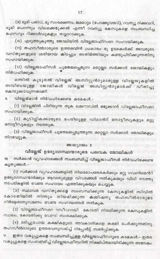 PDF compression, OCR, web optimization using a watermarked evaluation copy of CVISION PDFCompressor
 