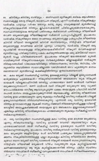 PDF compression, OCR, web optimization using a watermarked evaluation copy of CVISION PDFCompressor
 