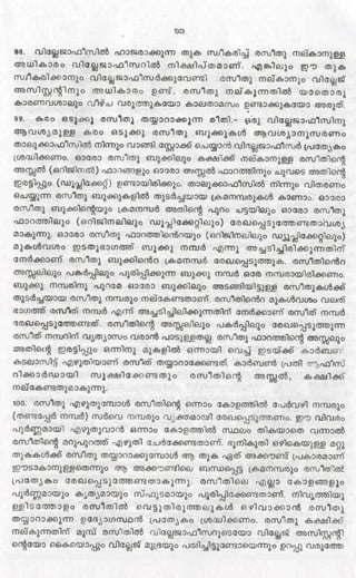 PDF compression, OCR, web optimization using a watermarked evaluation copy of CVISION PDFCompressor
 