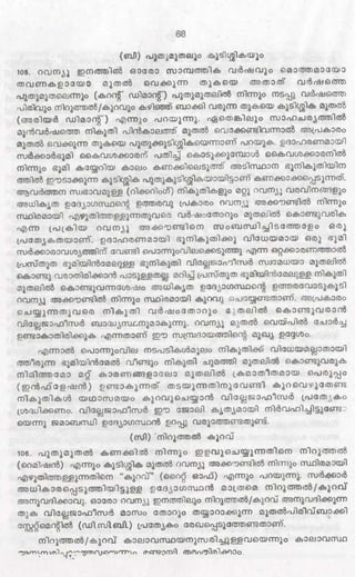 PDF compression, OCR, web optimization using a watermarked evaluation copy of CVISION PDFCompressor
 