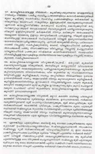 PDF compression, OCR, web optimization using a watermarked evaluation copy of CVISION PDFCompressor
 