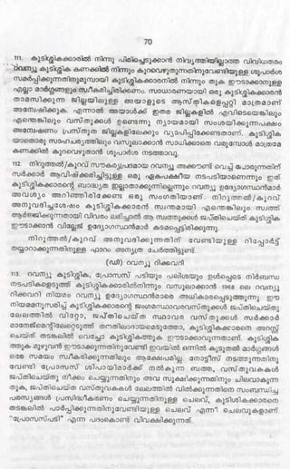 PDF compression, OCR, web optimization using a watermarked evaluation copy of CVISION PDFCompressor
 