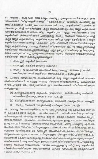 PDF compression, OCR, web optimization using a watermarked evaluation copy of CVISION PDFCompressor
 