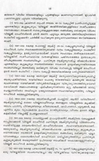 PDF compression, OCR, web optimization using a watermarked evaluation copy of CVISION PDFCompressor
 