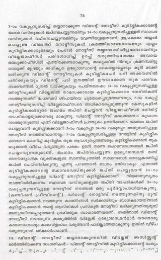 PDF compression, OCR, web optimization using a watermarked evaluation copy of CVISION PDFCompressor
 