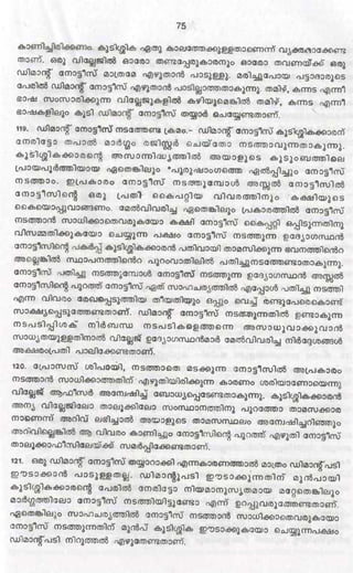 PDF compression, OCR, web optimization using a watermarked evaluation copy of CVISION PDFCompressor
 