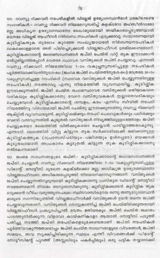 PDF compression, OCR, web optimization using a watermarked evaluation copy of CVISION PDFCompressor
 