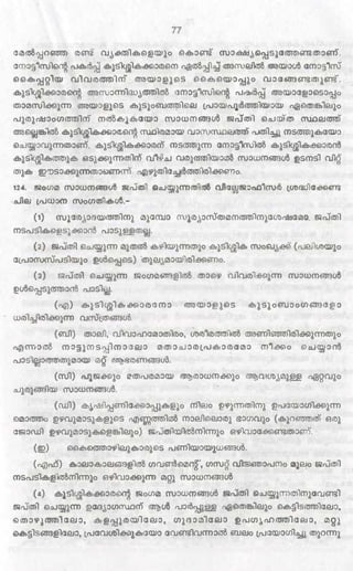 PDF compression, OCR, web optimization using a watermarked evaluation copy of CVISION PDFCompressor
 