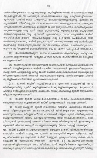 PDF compression, OCR, web optimization using a watermarked evaluation copy of CVISION PDFCompressor
 