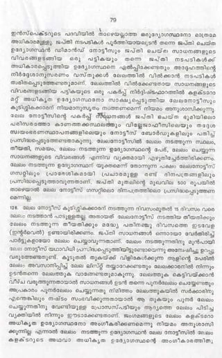 PDF compression, OCR, web optimization using a watermarked evaluation copy of CVISION PDFCompressor
 