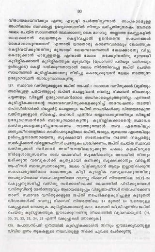 PDF compression, OCR, web optimization using a watermarked evaluation copy of CVISION PDFCompressor
 