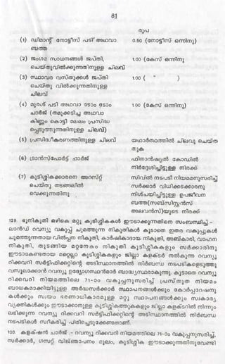 PDF compression, OCR, web optimization using a watermarked evaluation copy of CVISION PDFCompressor
 