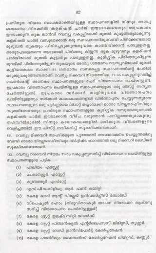 PDF compression, OCR, web optimization using a watermarked evaluation copy of CVISION PDFCompressor
 