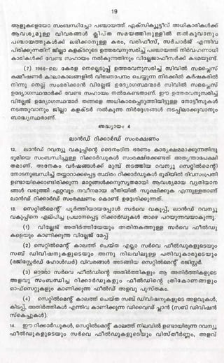 PDF compression, OCR, web optimization using a watermarked evaluation copy of CVISION PDFCompressor
 